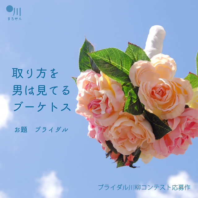 2017年6月9日の一句