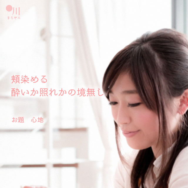 2017年6月10日の一句