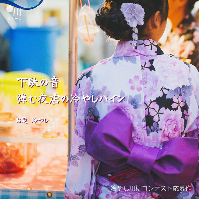 2017年6月25日の一句
