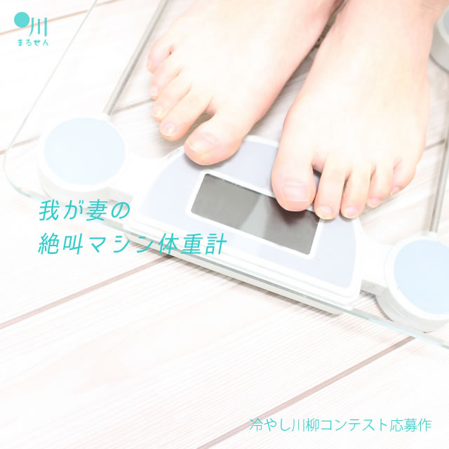 2017年6月26日の一句