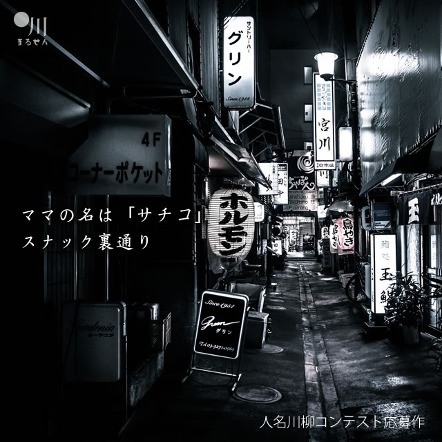 2017年6月27日の一句