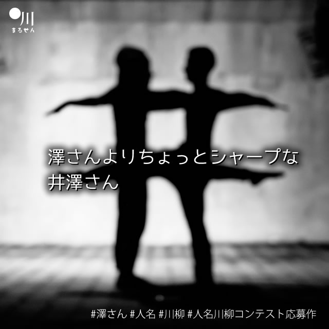 2017年7月29日の一句