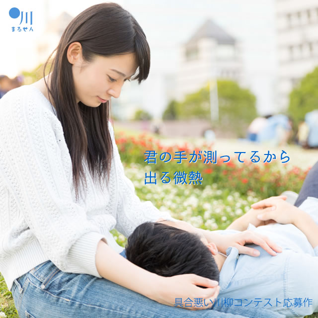 2017年7月31日の一句