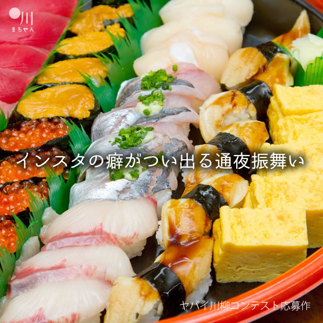 2017年8月1日の一句