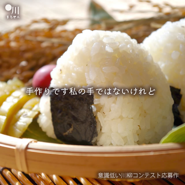2017年8月3日の一句