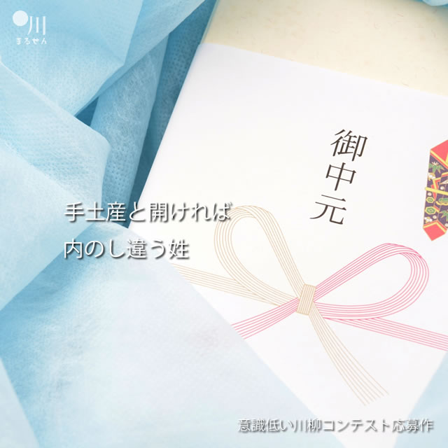 2017年8月13日の一句