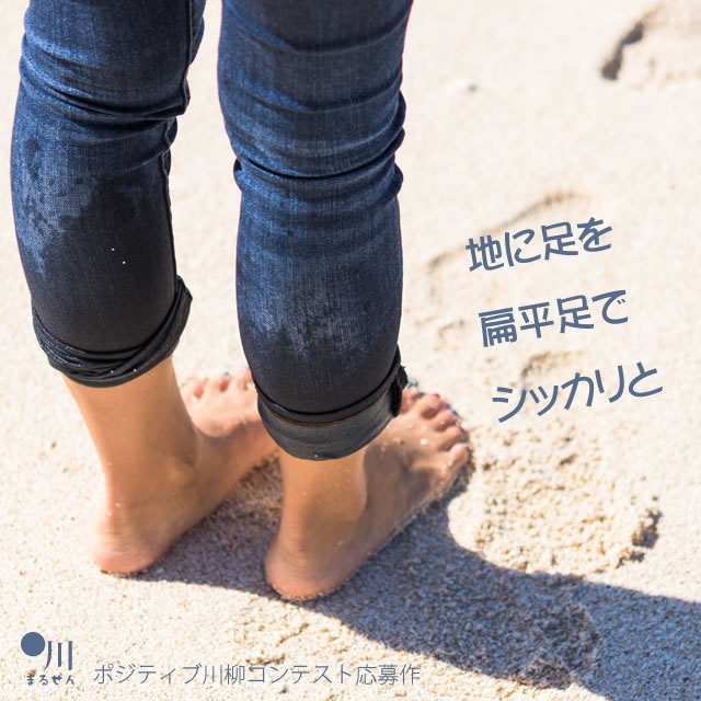 2017年10月21日の今日の一句