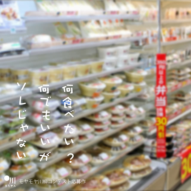2018年5月3日の一句