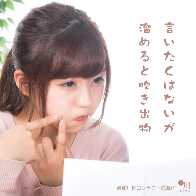2018年5月4日の一句