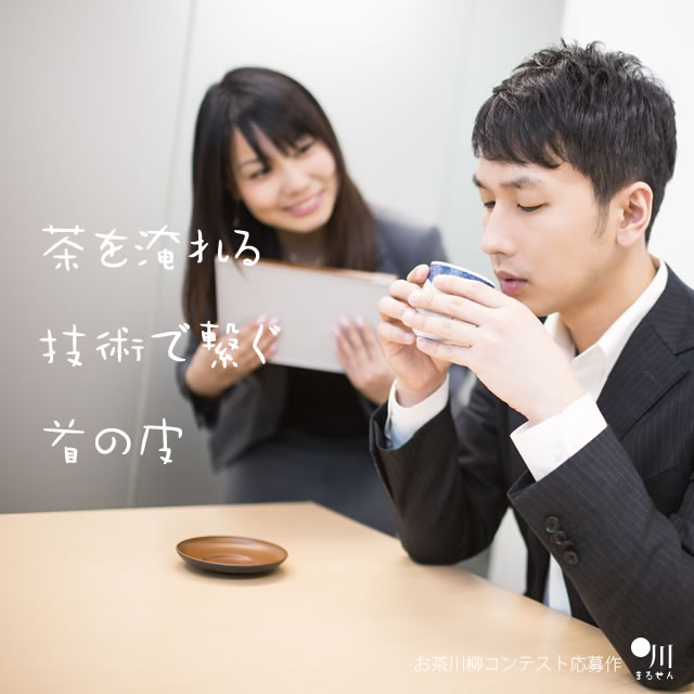2018年5月6日の一句