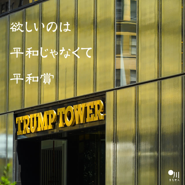 2018年5月7日の一句