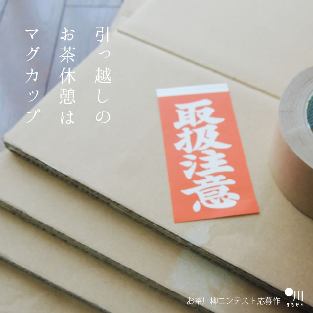 2018年5月8日の一句