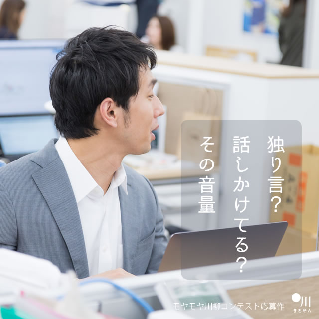 2018年5月10日の一句