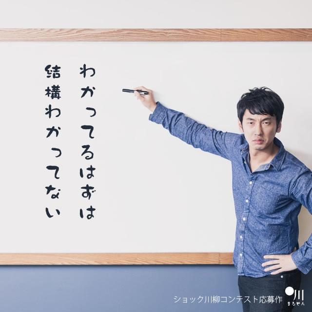 2018年5月12日の一句