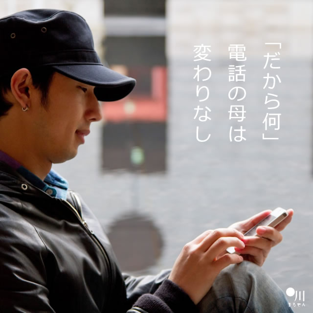 2018年5月13日の一句
