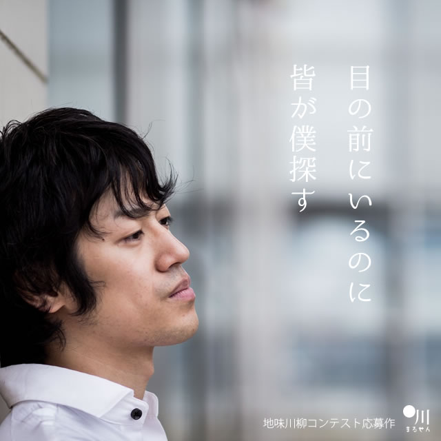 2018年5月15日の一句