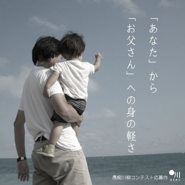 2018年5月16日の一句