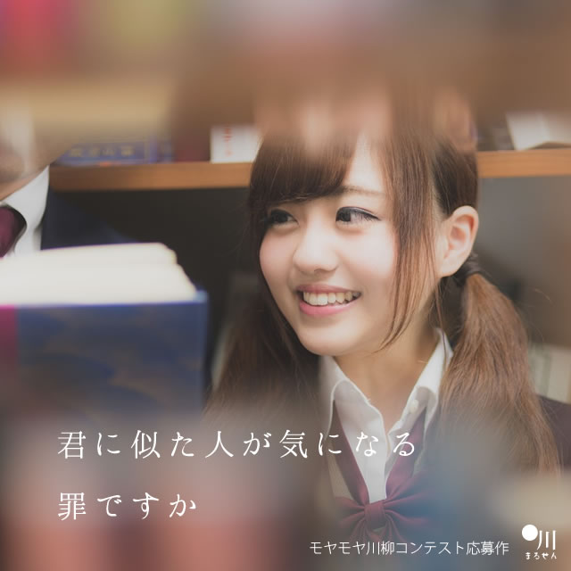 2018年5月17日の一句
