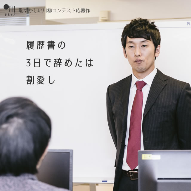 2018年5月19日の一句