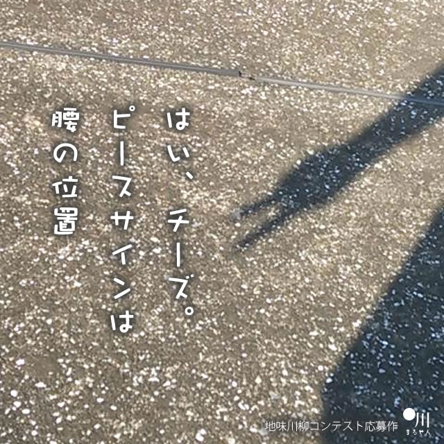 2018年5月20日の一句