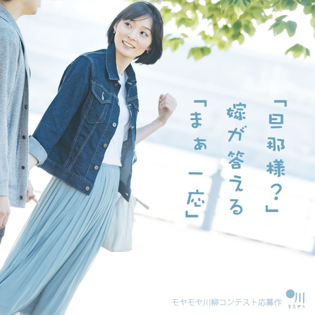 2018年5月21日の一句