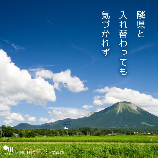 2018年5月25日の今日の一句