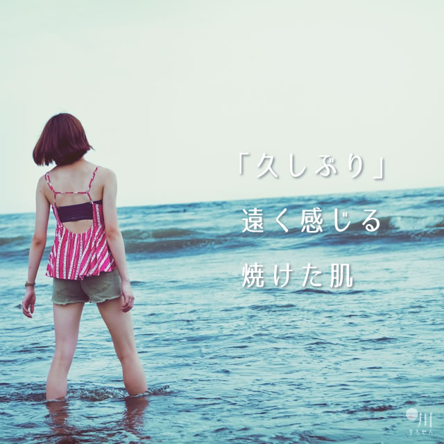 2018年6月18日の今日の一句