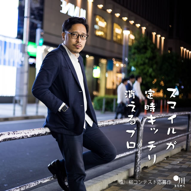 2018年7月3日の一句