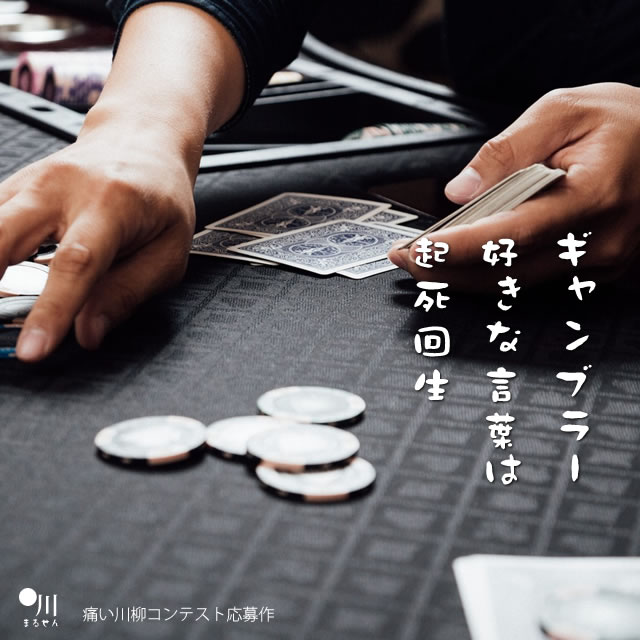 2018年7月4日の一句