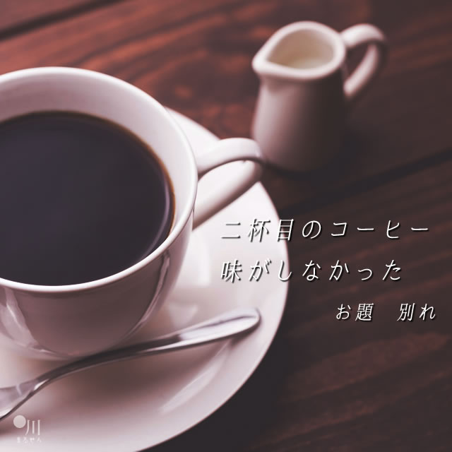 2018年7月5日の一句