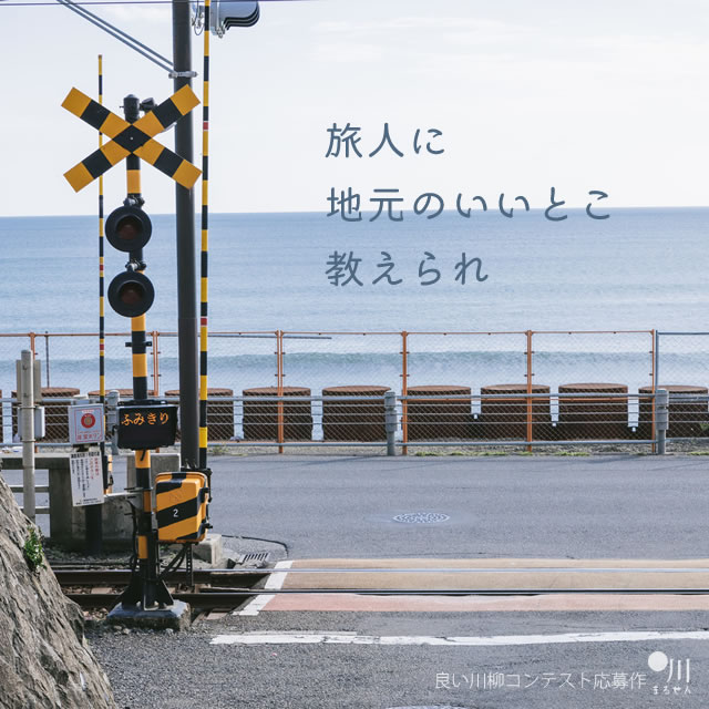2018年7月7日の一句