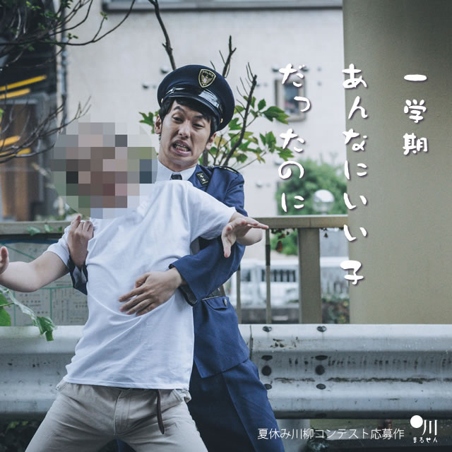 2018年7月19日の今日の一句