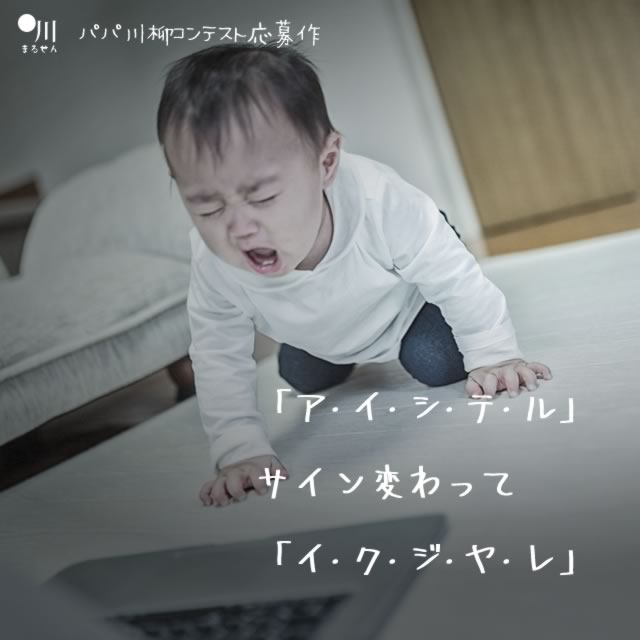 2018年10月31日の一句