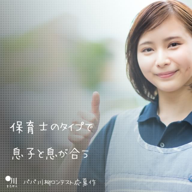 2018年11月2日の一句