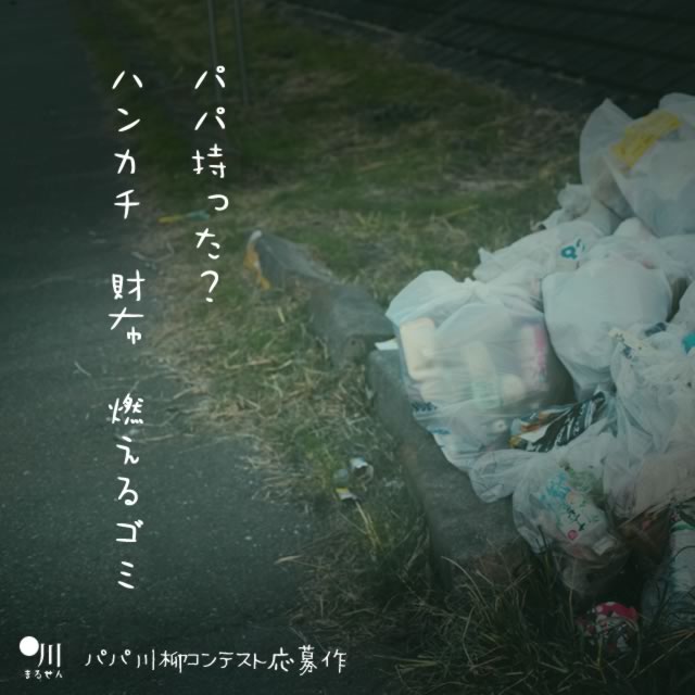 2018年11月3日の一句