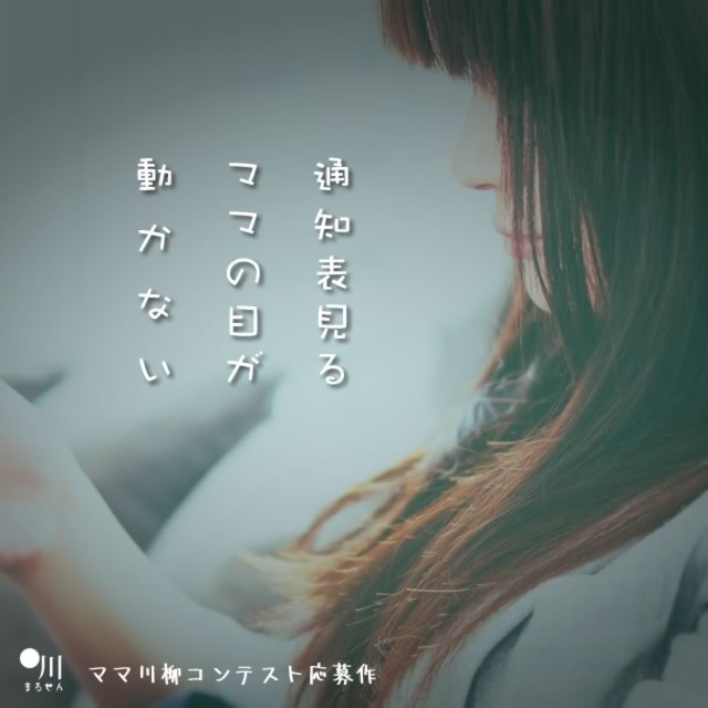 2018年11月4日の一句