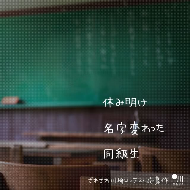 2018年11月7日の一句