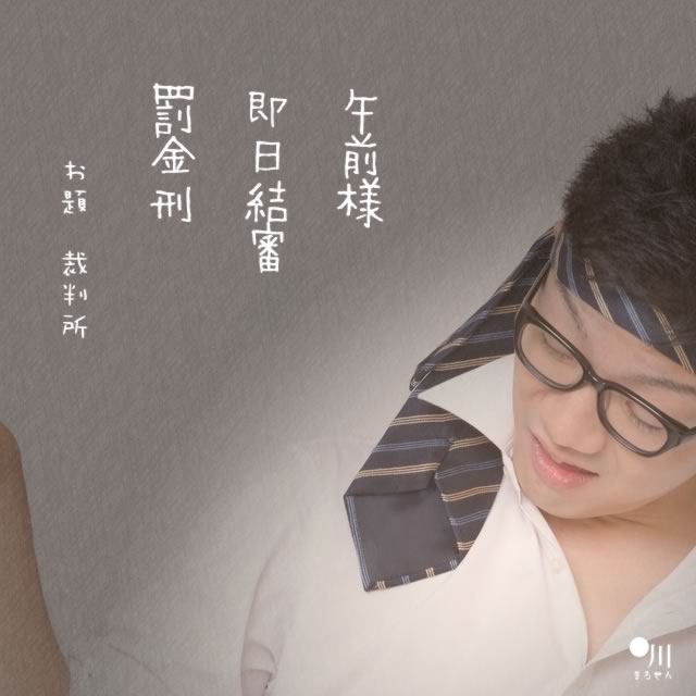 2018年11月8日の一句