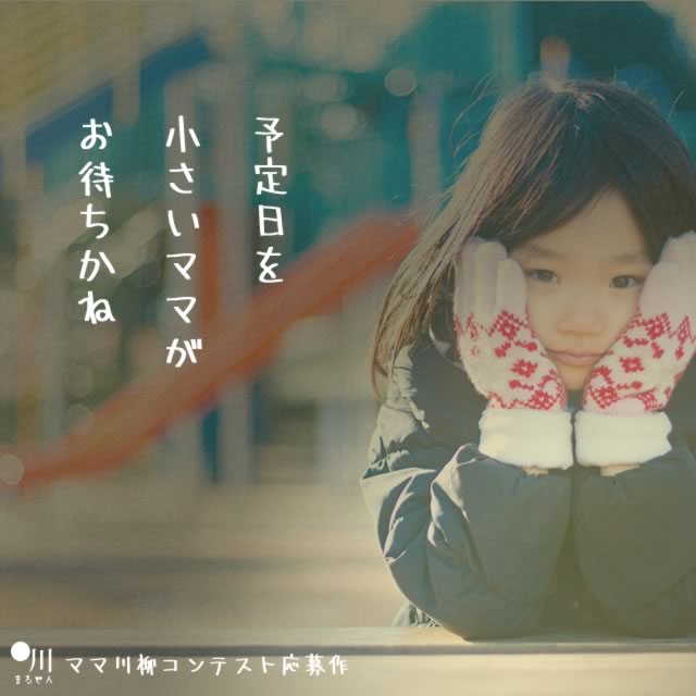 2018年11月9日の一句