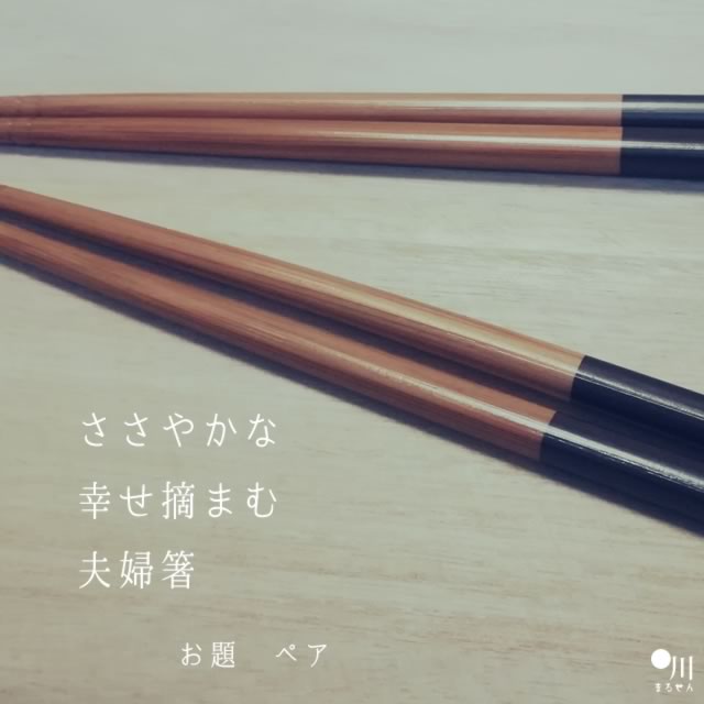 2018年11月11日の一句