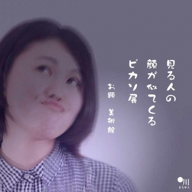 2018年11月12日の一句