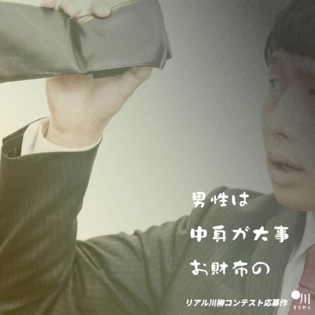 2018年11月13日の一句