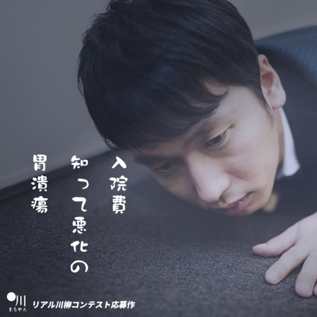 2018年11月15日の一句
