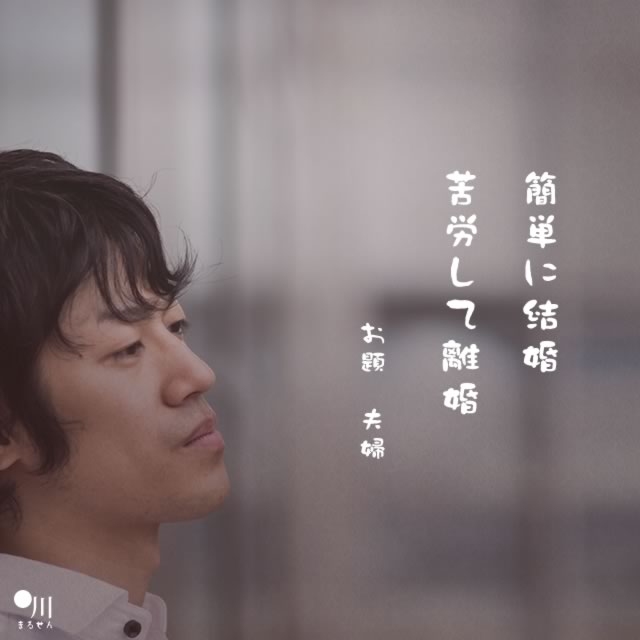 2018年11月16日の一句