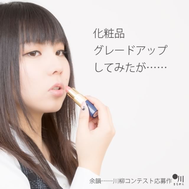 2019年2月20日の今日の一句