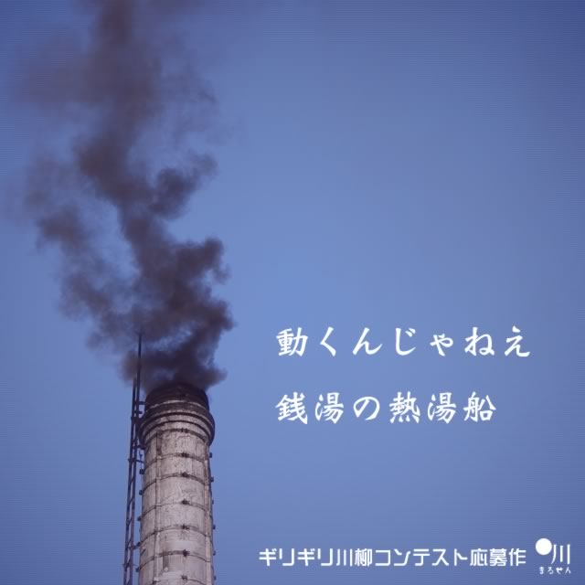 2019年3月3日の一句