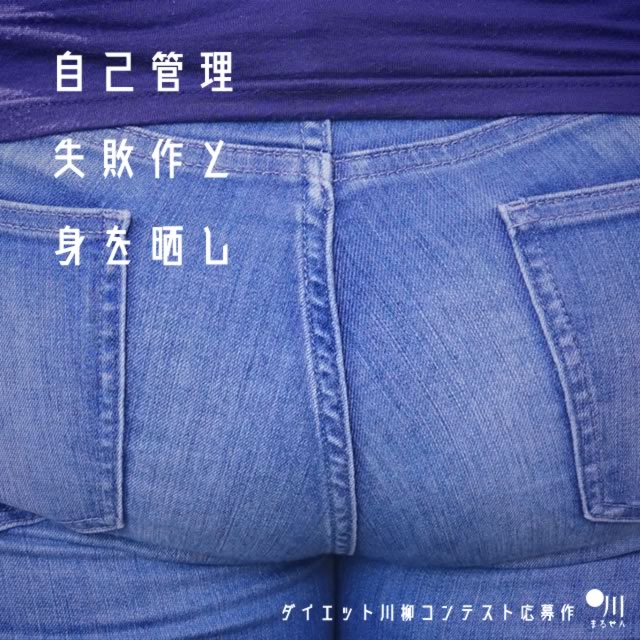 2019年3月4日の一句