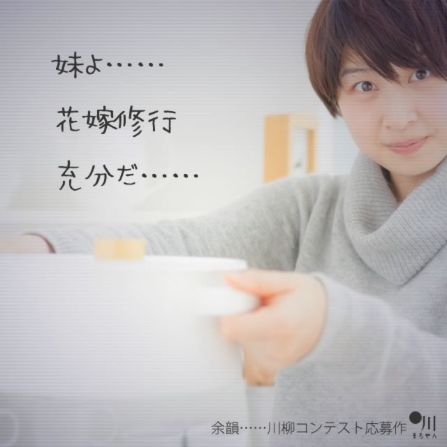 2019年3月5日の一句