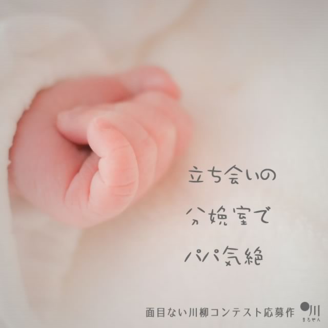 2019年3月6日の一句