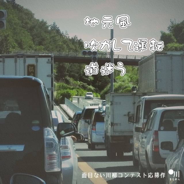 2019年3月7日の一句